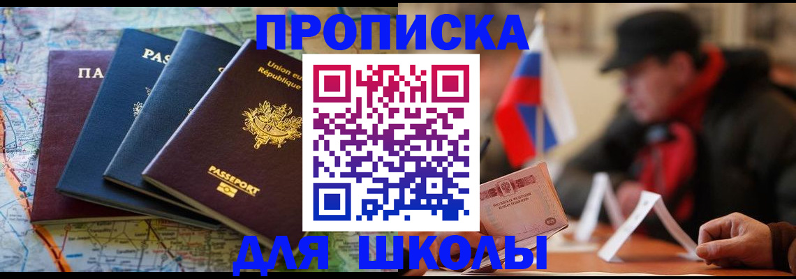 регистрация для дет. сада в Кашине