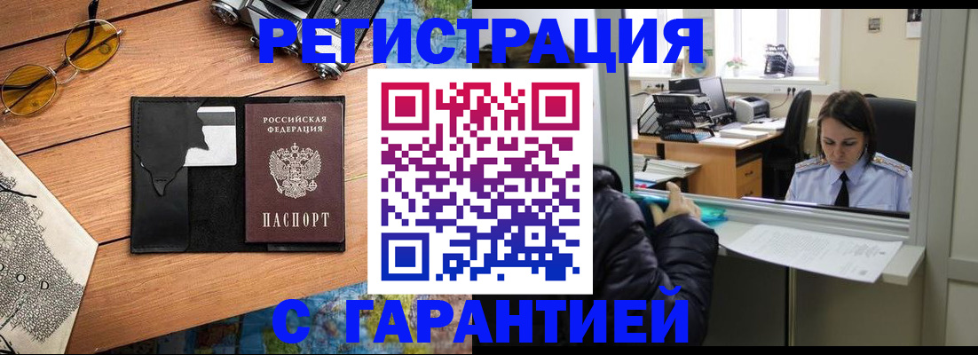 прописка для школы в Кашине