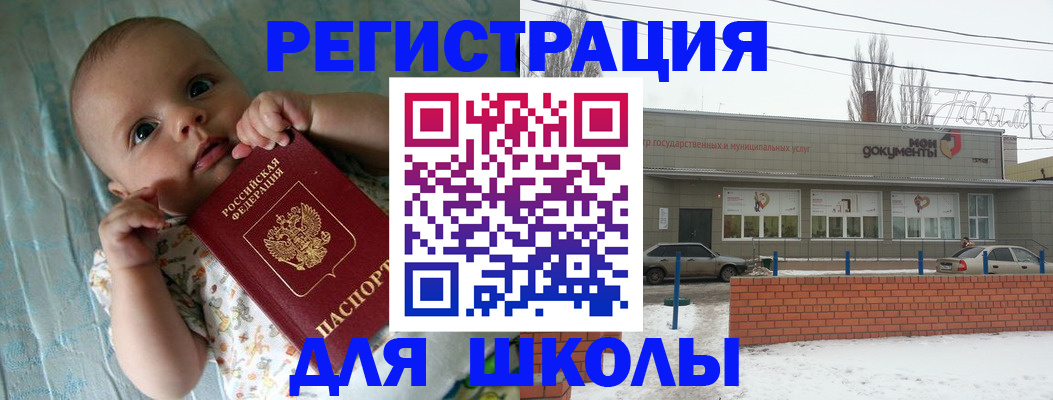 прописка в квартире в Кашине